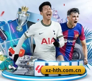 xz-hth.com.cn APP 界面